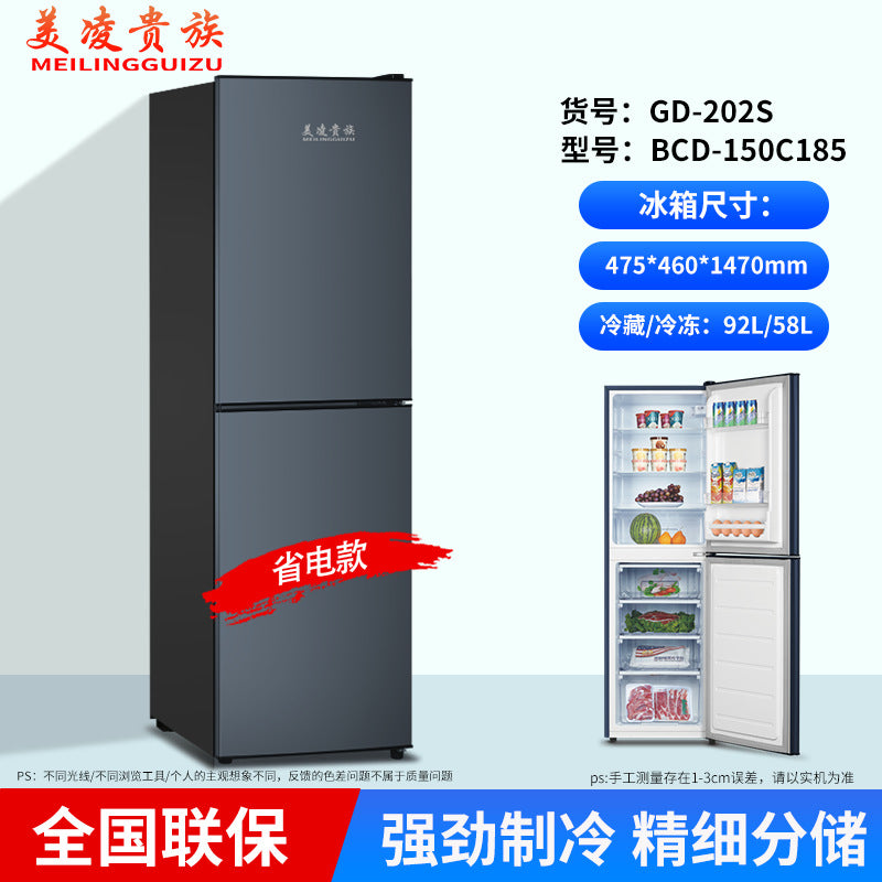 Double door refrigerator small dormitory rental household refrigerator first-class energy-saving refrigerator refrigeration and freezing dual-purpose refrigerator