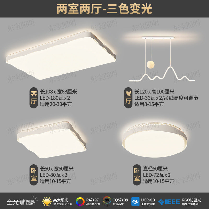 Dongbao Lighting Bedroom Minimal Ceiling Light, Full Spectrum Eye Protection LED Light, Hall Main Light Zhongshan Furniture Lighting