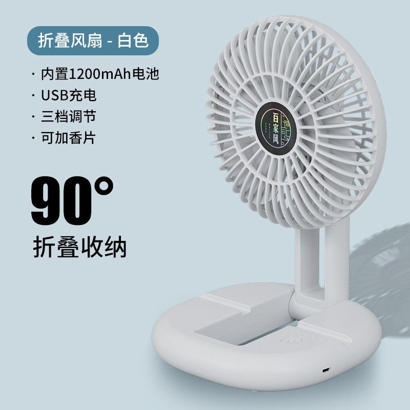 Desktop foldable telescopic charging fan portable light sound usb mini small fan high wind power for home circulation fan