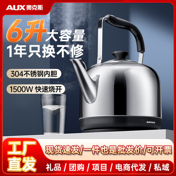 Oaks 6L large capacity kettle 2025 new household 304 stainless steel electric kettle electric kettle