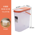 Household rice bucket insect-proof and moisture-proof sealed rice jar 10kg covered kitchen rice storage box flour rice storage box