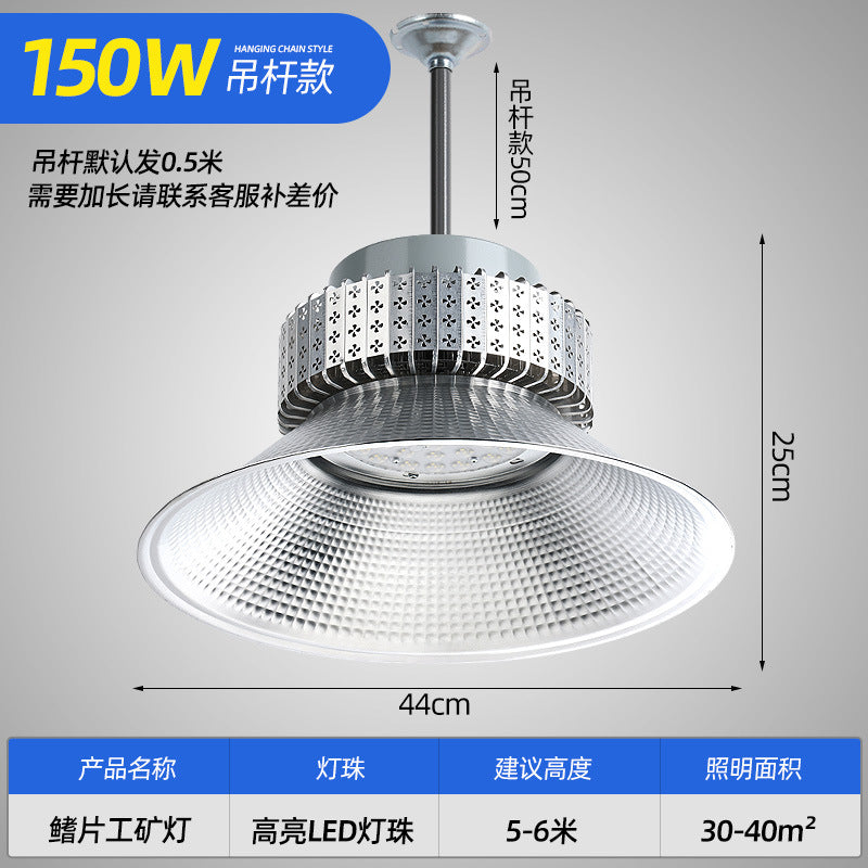 LED High Bay Light High Power Fin Factory Light Factory Workshop Warehouse Industrial Lighting Chandelier Indoor Ceiling Light