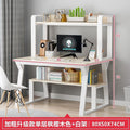 Desk computer desk bookshelf combination home study table minimalist student academic writing desk office desk gaming desk