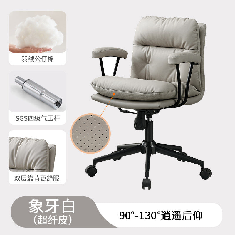 Office chair home comfortable long sitting computer chair genuine leather study office leisure dormitory study desk chair minimalist