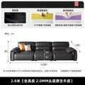 Straight row [280cm] full coverage genuine leather
