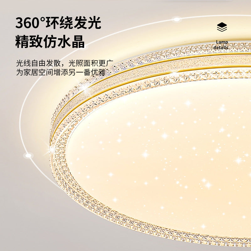 2025 New Lighting Bedroom Living Room Light Modern Simple Atmosphere Full Spectrum Eye Protection Ceiling Light Whole House Package