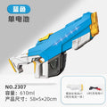 automatic electric water gun large-capacity water-absorbing continuous water gun summer outdoor water splashing festival water toys