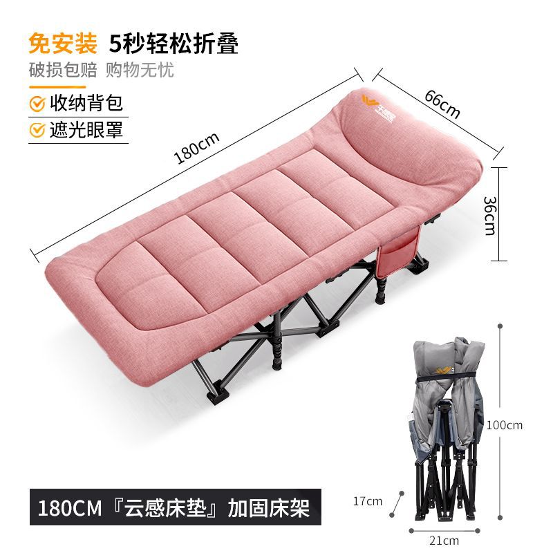 Noon nap nap foldable bed single bed office nap recliner marching for home small bed portable accompanying bed