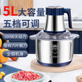 New stainless steel automatic meat grinder - 5l large capacity home food processor for grinding meat and making meat filling