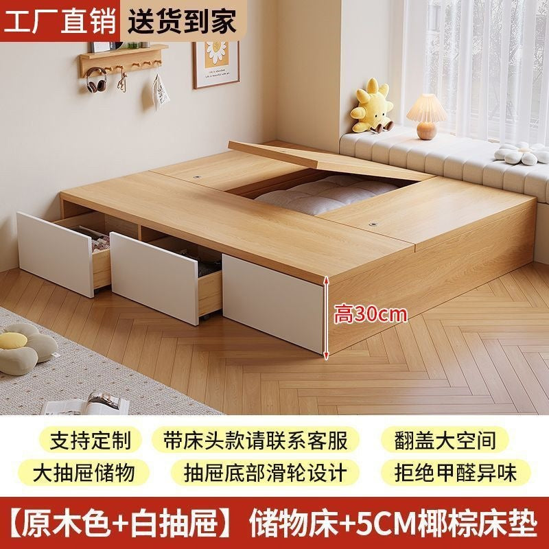 Small apartment box bed, large capacity with drawer storage, double floor-standing low bed, bay window tatami flip-top storage bed