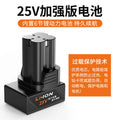 12v cordless drill battery, pistol grip drill, electric screwdriver, rechargeable drill, 16.8v/25v high-capacity lithium battery