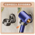 Hair dryer storage rack suction cup punch-free bathroom wall-mounted hair dryer holder for home hair dryer storage handy gadget