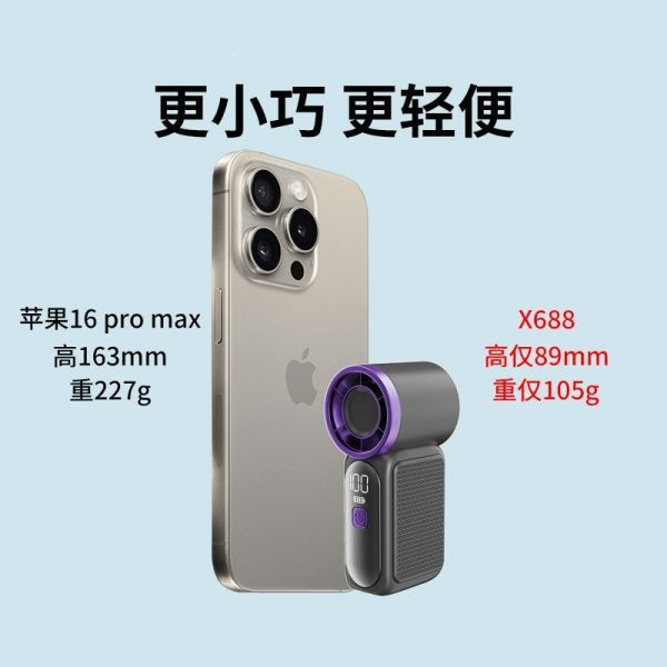 X688 new high-speed mini handheld fan, usb rechargeable, long-lasting battery, turbine portable outdoor fan