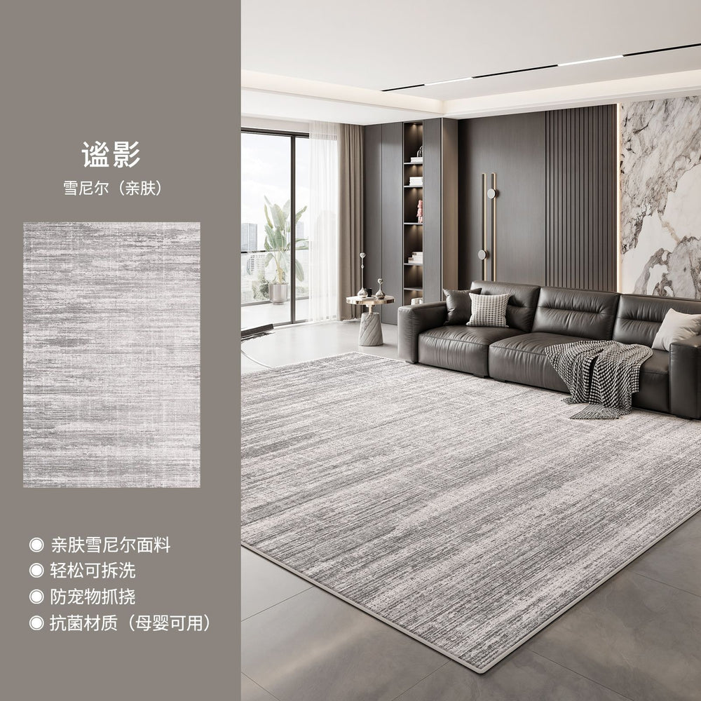 Removable and washable living room carpet, italian light luxury high-end bedroom large area floor mat, machine washable double layer washable carpet
