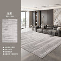 Removable and washable living room carpet, italian light luxury high-end bedroom large area floor mat, machine washable double layer washable carpet