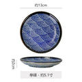 Wave - disc