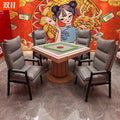Mahjong boss chair, not tired after sitting for a long time, computer chair, chess and card room, tea room, teahouse, b&b special chair, office conference chair