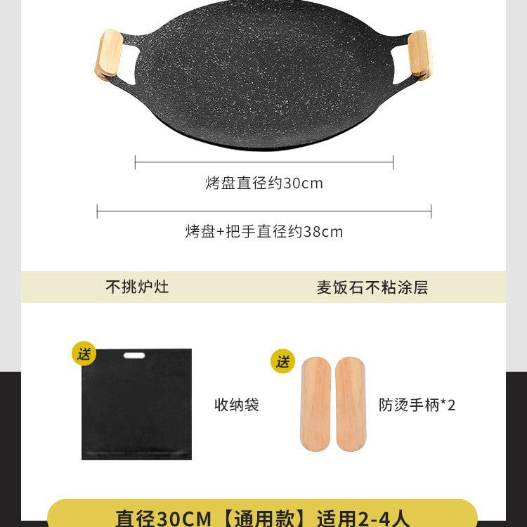 Outdoor medical stone barbecue plate barbecue plate cassette stove barbecue pot for homekorean style teppanyaki induction cooker frying plate