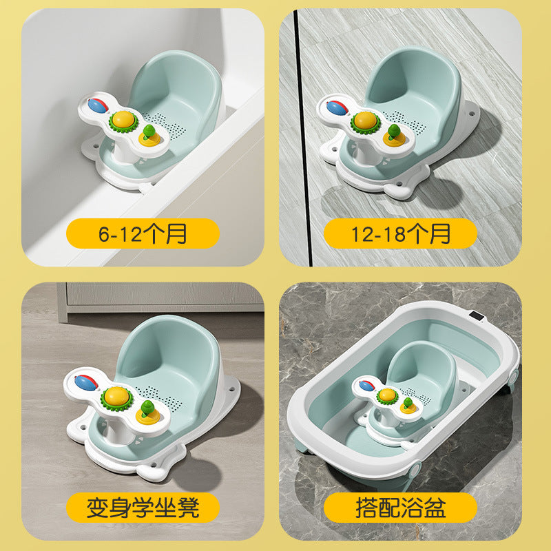 Baby bath seat Shower artifact Baby can sit and lie down Newborn children Non-slip bath stool Multifunctional sitting chair