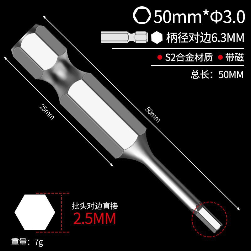 Hexagonal bit bit pneumatic electric screwdriver s2 strong magnetic hexagonal air bit electric drill electric bit longsuit