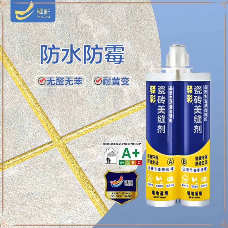 Environmentally friendly tile sewing agent, epoxy real porcelain glue, floor tile wall tile waterproof and mildew-proof sewing agent, special sewing tools are sent.