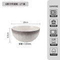 8inch soup bowl (1 piece)
