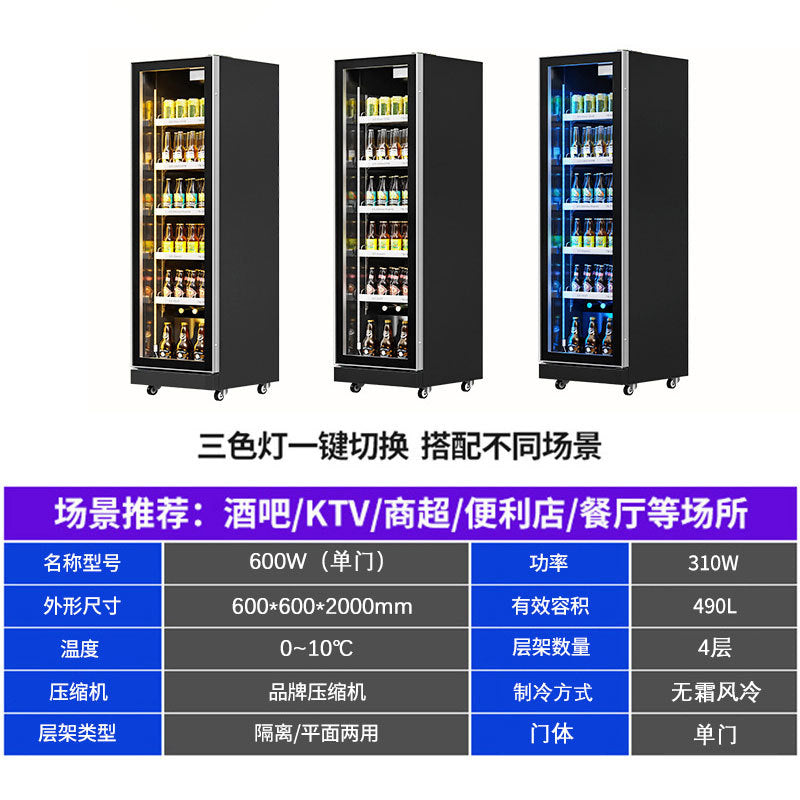 Beer cabinet, beverage display case, liquor display case, refrigerated storage cabinet, viral-famous ice cream freezer, commercial freezer, bar refrigerator