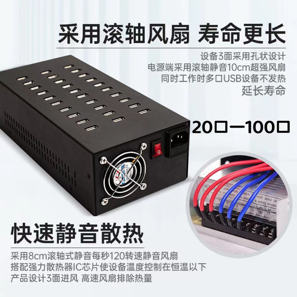 5v2a20 port 30 port 40 port 60 port 80 port 100 port mobile phone multi-port usb charger live broadcast idle power supply