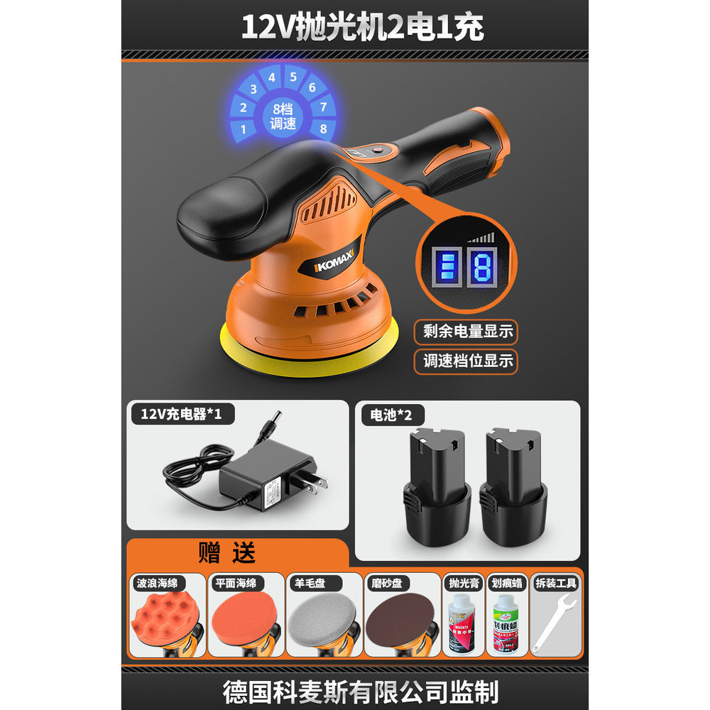 Lithium battery powered polisher & sander - compact electric machine for glaze sealing, scratch repair, and paint finishing