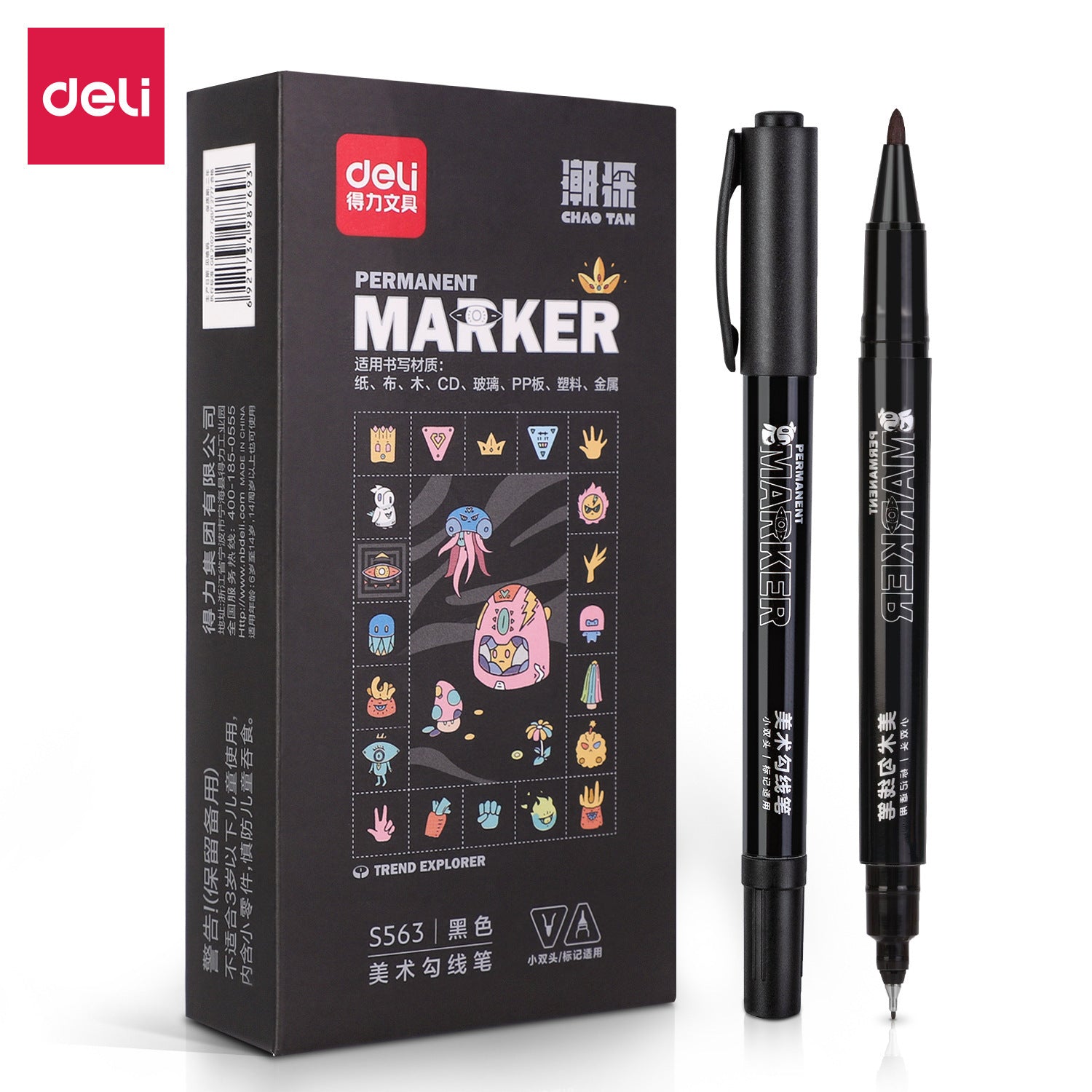Deli 12 pcs double-ended marker, rough oil pen, thin hook pen, CD disc pen, express pen, mark pen wholesale