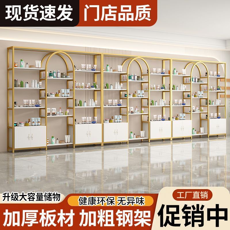 Multifunctional live streaming backdrop display cabinet, cosmetics display rack, freestanding floor display, handbag, nail art, and beauty product showcase