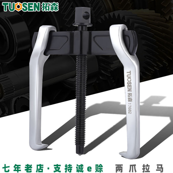 Tuosen Tool Bearing Separator Two-jaw Beam Removal Tool Machine Repair Multi-purpose Puller Wheel Puller Two-jaw Puller