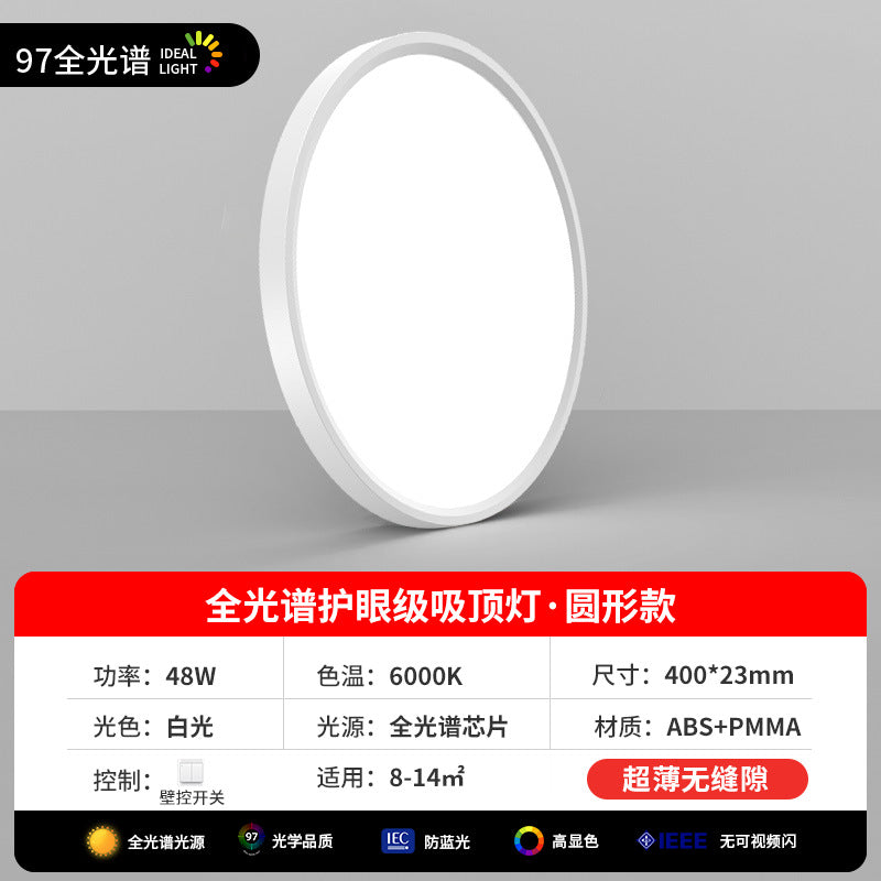 Ultra-thin full spectrum eye-care led ceiling light for living room - modern, minimalist, and elegant. complete whole-house lighting package for hallways and main living spaces