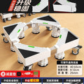 [white flagship model] 8-pin double wheels and double brakes