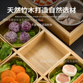 Creative nine-square grid tableware commercial hot pot restaurant barbecue restaurant beef vegetable platter bamboo tray divided grid dinner plate