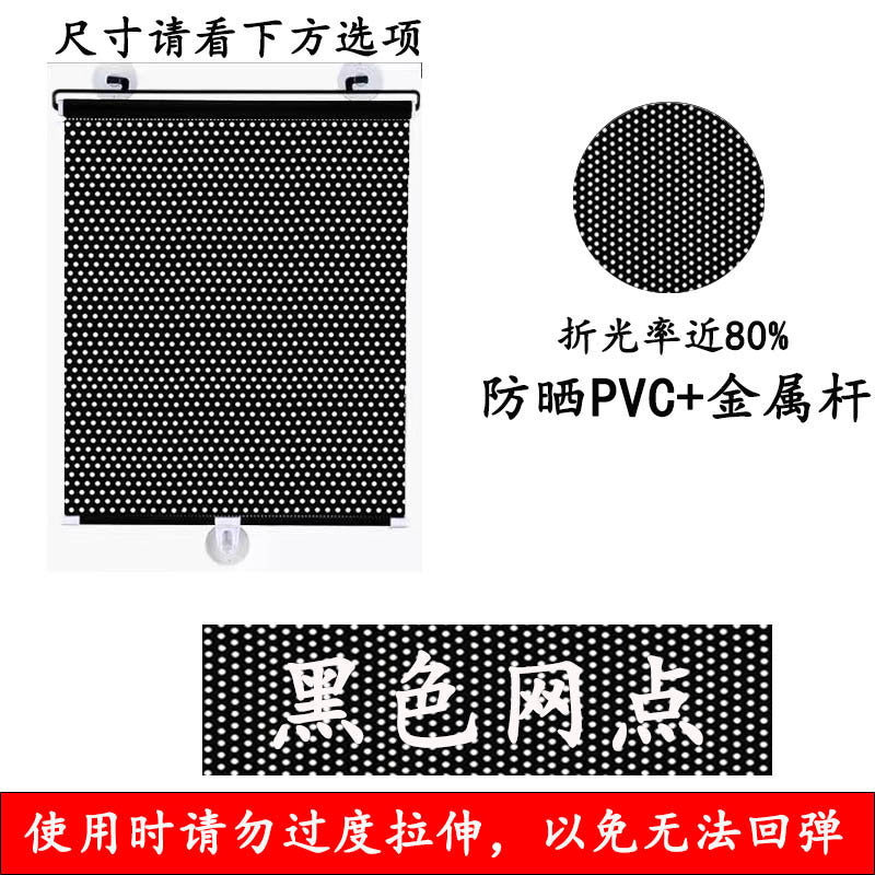 Balcony suction cup sun shade - sun protection, heat insulation, no drilling required, home & office window retractable sun roller blind