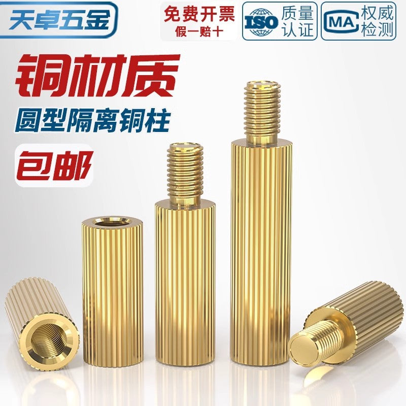 M2 Double Pass Copper Column Round Knurled Monitoring Support Column Single Head Copper Column Security Camera Isolation Column Spacer Stud