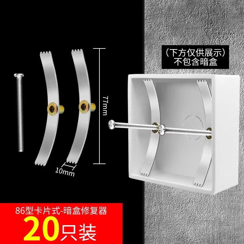 Dark box repairer switch box socket bottom box 86 type steel sheet retainer artifact remediation repair repair tool