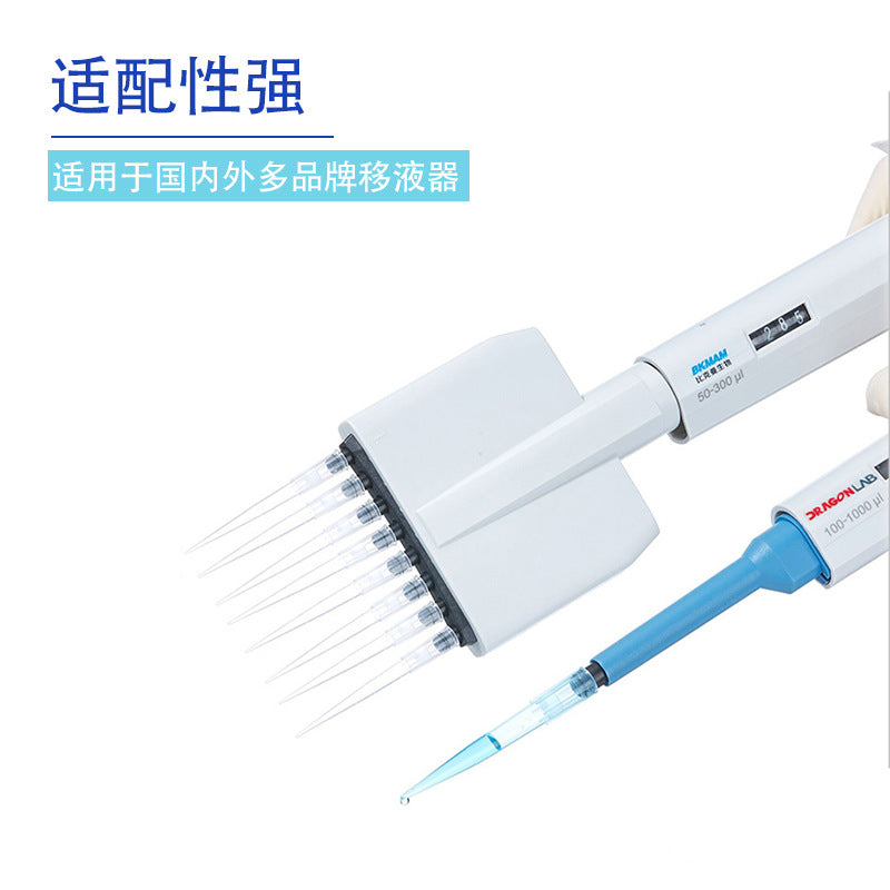 Disposable boxed filter head pipette gun head 1ml200ul5000ul Dalong Eppendorf pipette gun head