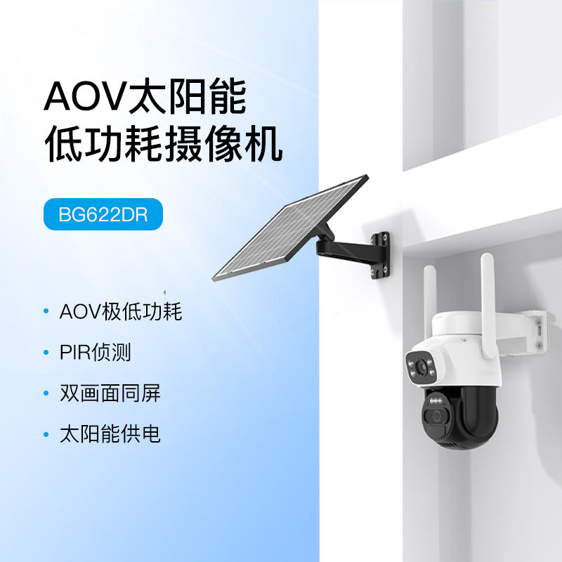 Manufacturer spot solar camera dual lens 4G solar monitoring outdoor high definition 20x zoom camera