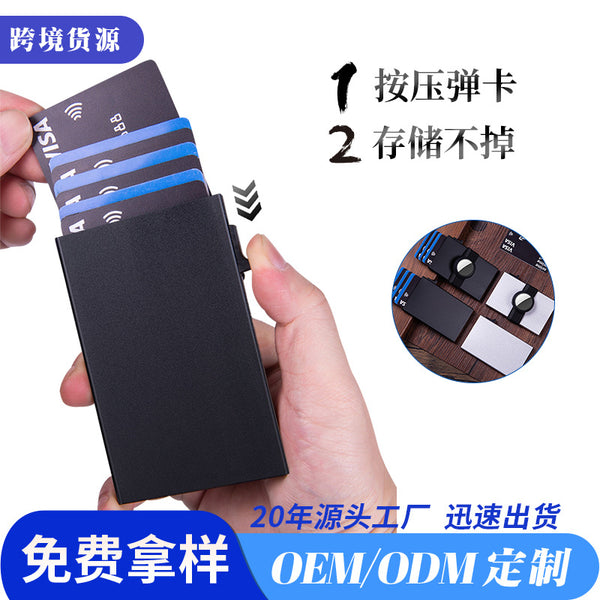 Customized anti-theft swipe card bag , anti-magnetic RFID automatic elastic card type metal aluminum shell credit card case card holder