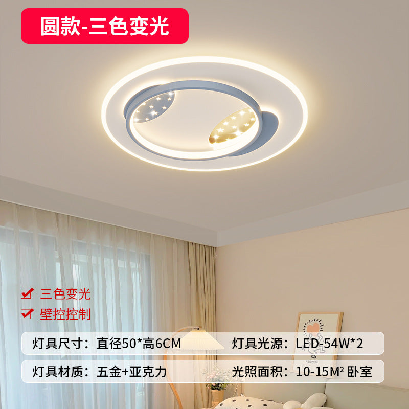 Living room minimalist modern lighting combination whole house package atmosphere home bedroom study dining room led ceiling lighting