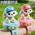 Kids smart ai voice dialogue learning to speak robot dog educational early education toy baby artificial electric puppy