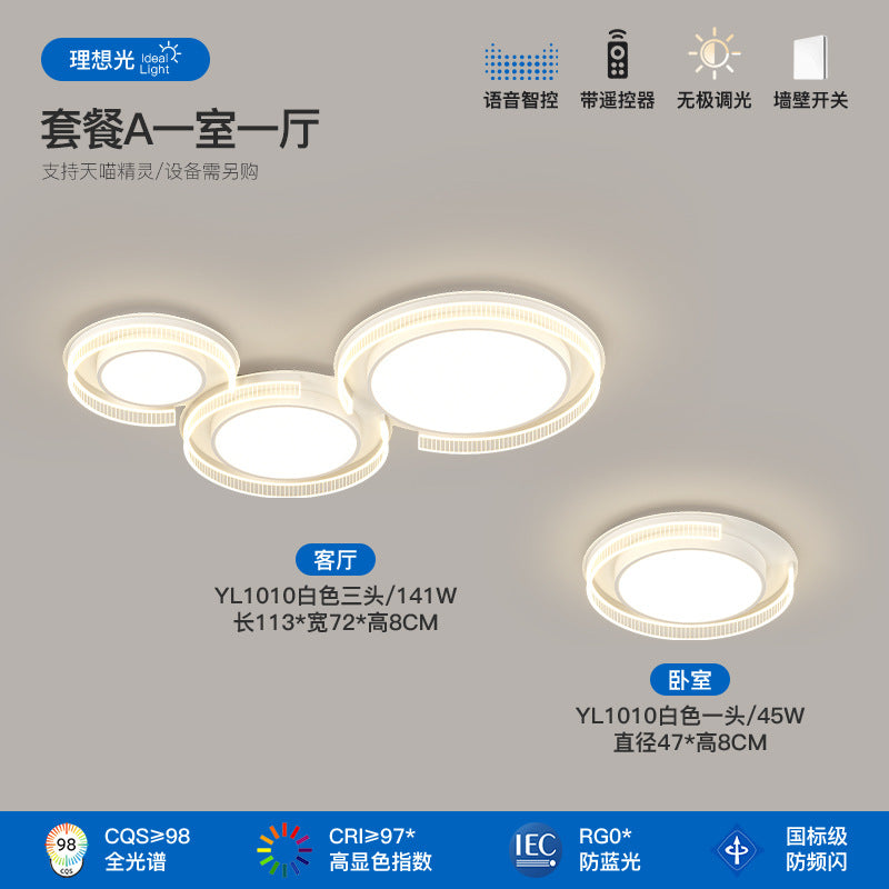 Italian minimalist living room main light modern minimalist high-end hall full spectrum bedroom ceiling light Zhongshan lighting atmosphere