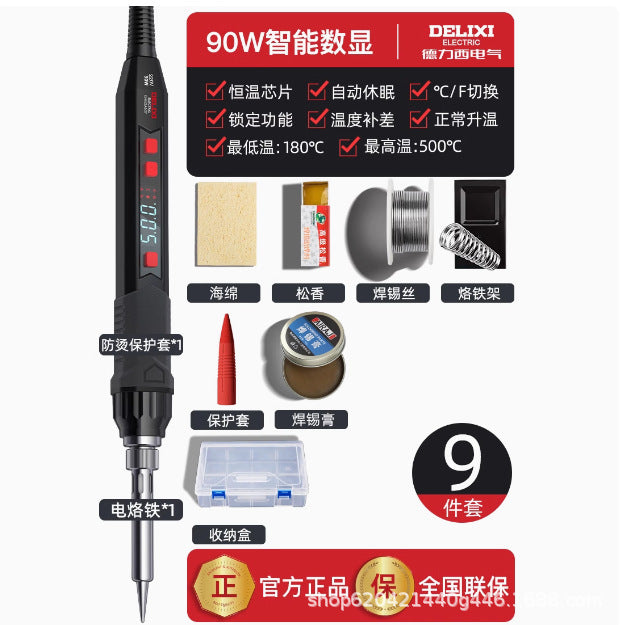 Delixi 60W electric soldering iron household small repair welding solder gun professional grade electric welding pen electric soldering iron