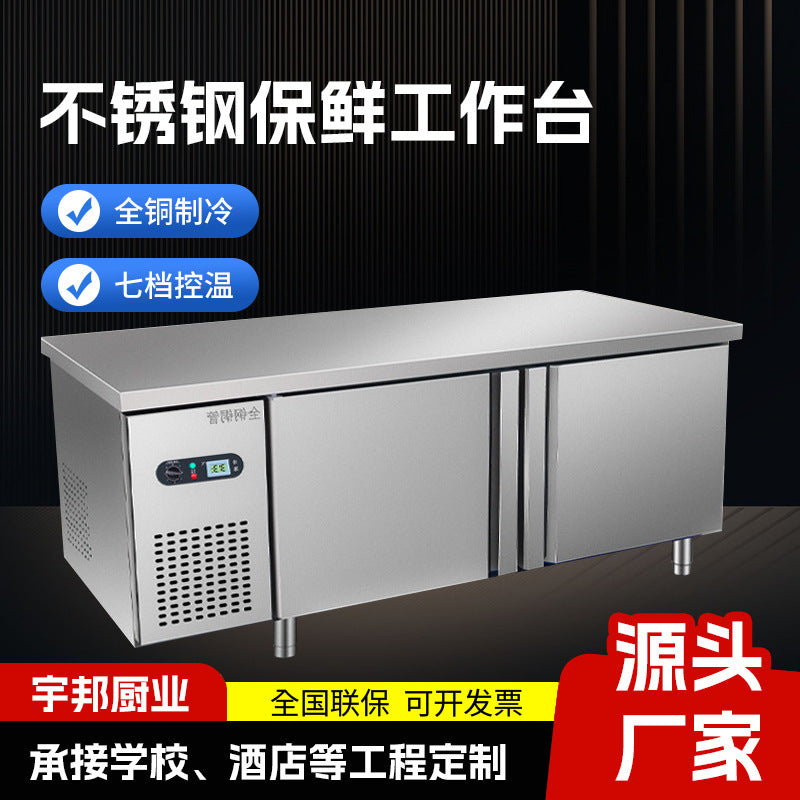 Stainless steel fresh-keeping workstation kitchen refrigeration & freezing dual-temperature flat-top workbench horizontal freezer fresh-keeping cabinet