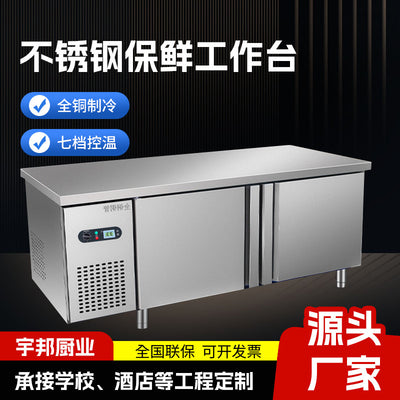 Stainless steel fresh-keeping workstation kitchen refrigeration & freezing dual-temperature flat-top workbench horizontal freezer fresh-keeping cabinet