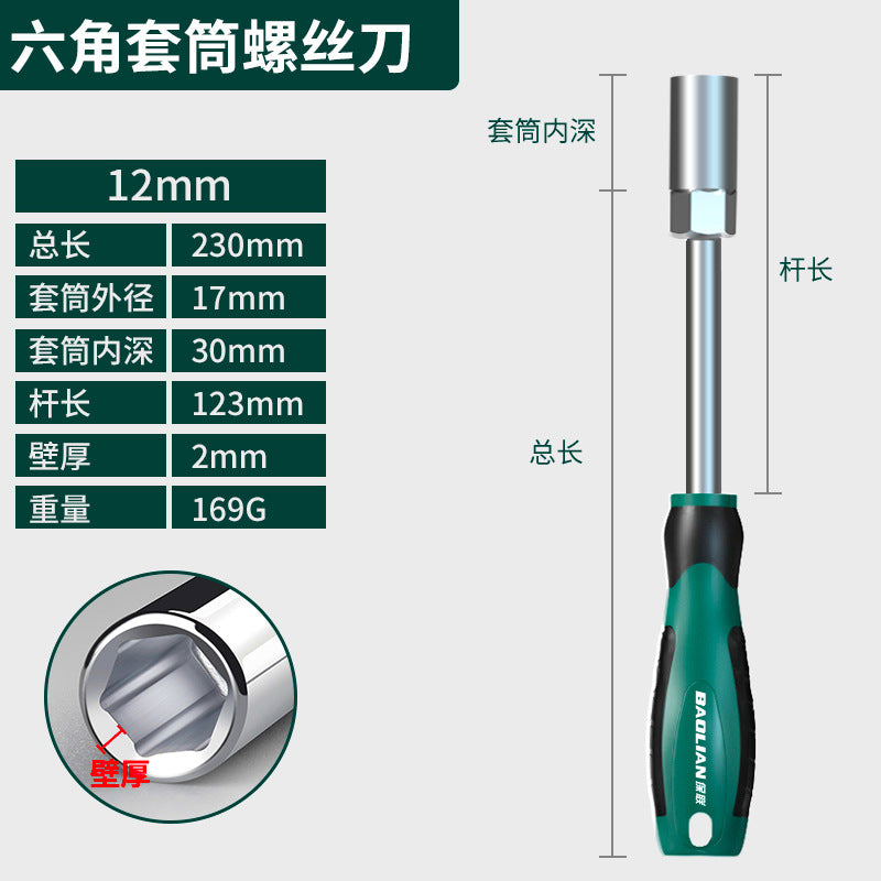 Hex socket screwdriver 5.5 8 10 13 14 7mm socket extension m4m5 socket wrench screwdriver