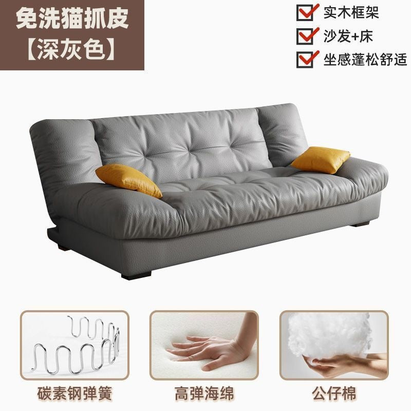 Sofa bed all-in-one dual-purpose cloud sofa living room small apartment rental house fabric sofa straight row foldable sofa wood