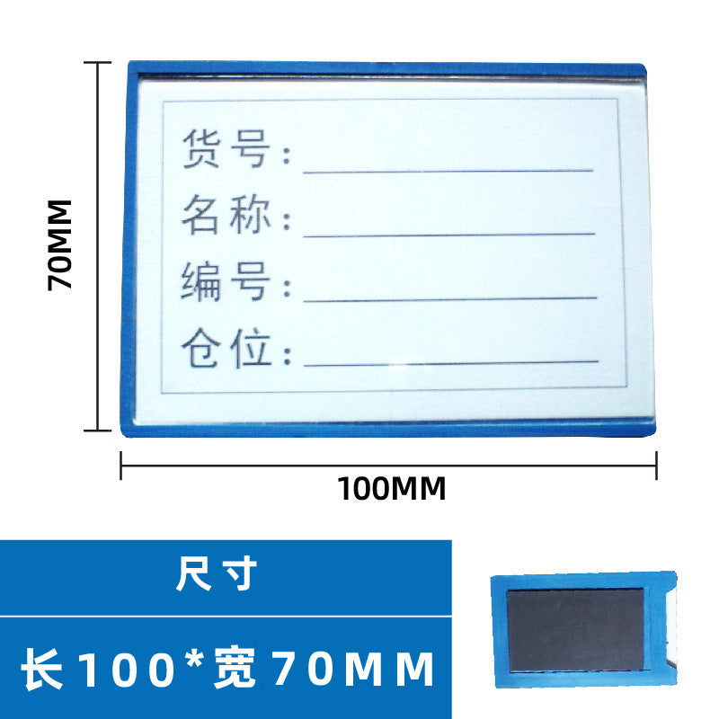 Strong Magnetic Classification Warehouse Identification Plate Shelf Material Inventory Slot Plastic Blue Label Card Magnetic Label Plate